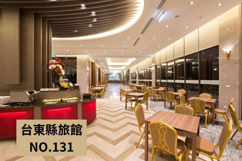 Kaishen Starlight Hotel T'ai-tung Eksteriør billede