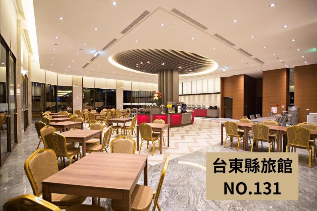 Kaishen Starlight Hotel T'ai-tung Eksteriør billede